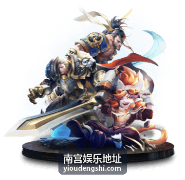 南宫娱乐地址 - 南宫至尊娱乐会所